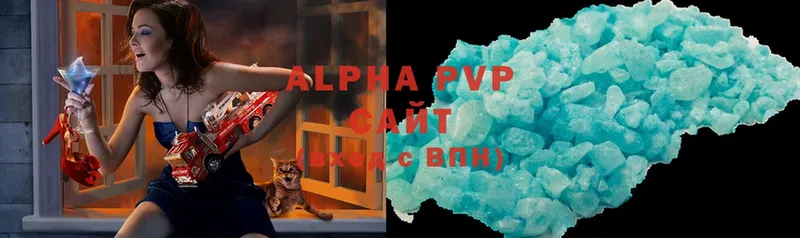 что такое наркотик  Верещагино  Alpha PVP СК 