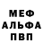 Первитин винт Monreale 207