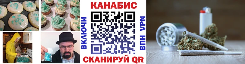 Cannafood марихуана MEGA ссылки Верещагино