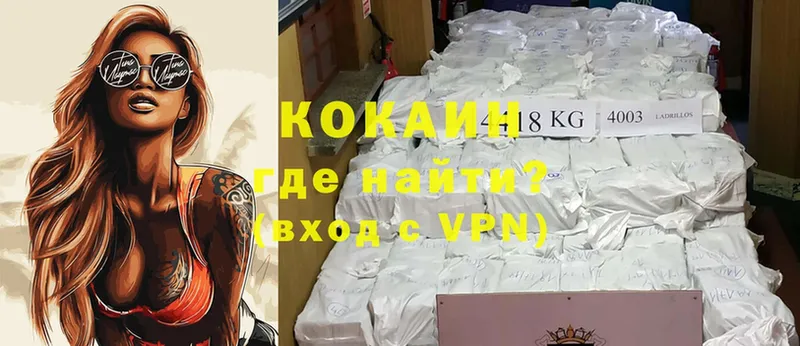 цена   кракен как войти  Cocaine 98%  Верещагино 