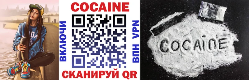 Кокаин VHQ  Верещагино 