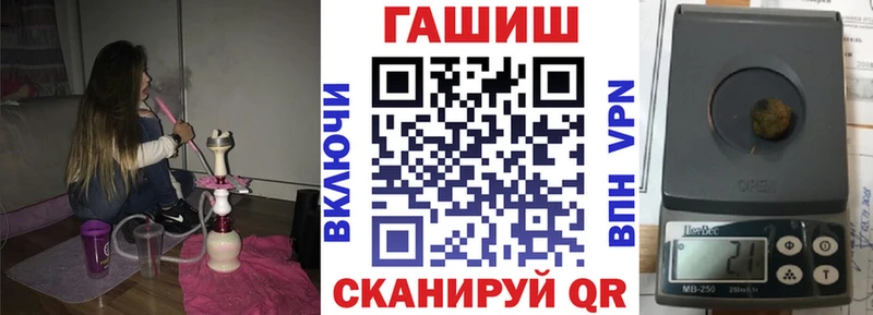 наркотики  Верещагино  ГАШИШ хэш 