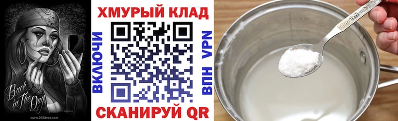 ГЕРОИН VHQ  Верещагино 