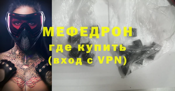 кокаин перу Балахна