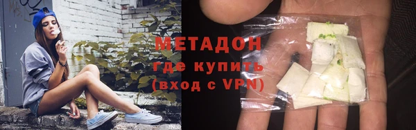 бутик Балабаново