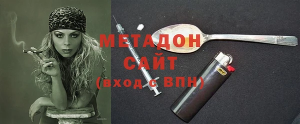 бутик Балабаново