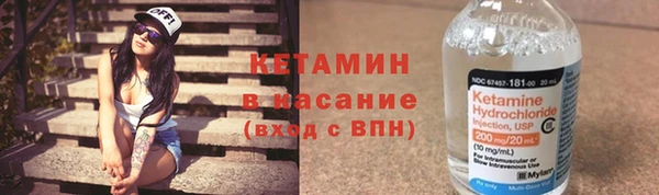 спайс Баксан