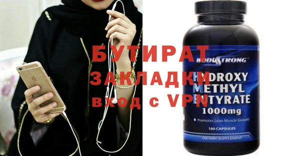 бутик Балабаново