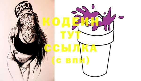 кокаин перу Балахна