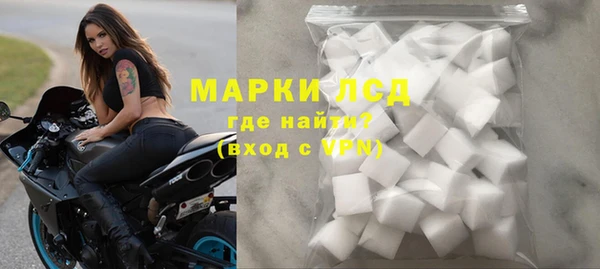 кокаин перу Балахна
