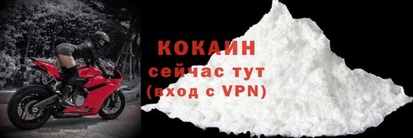 бутик Балабаново