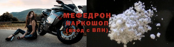 бутик Балабаново