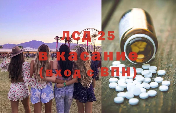 кокаин перу Балахна