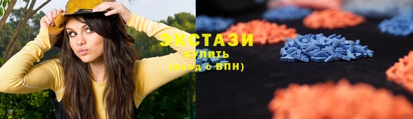 бутик Балабаново