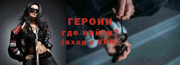 спайс Баксан