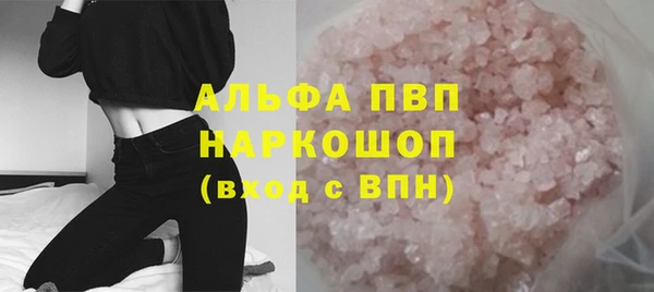 спайс Баксан