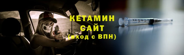 спайс Баксан