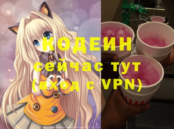 кокаин перу Балахна