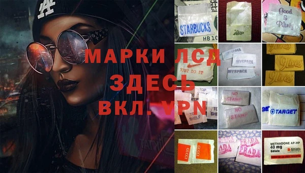 кокаин перу Балахна