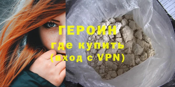 бутик Балабаново