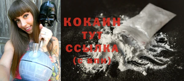 кокаин перу Балахна