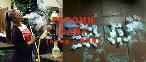 спайс Баксан