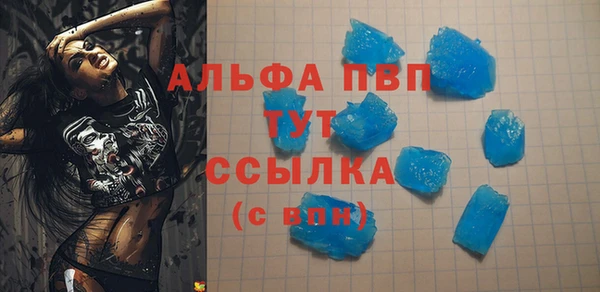 кокаин перу Балахна