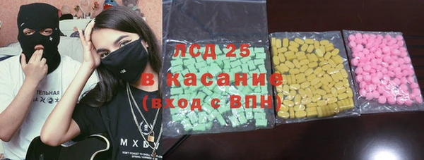 бутик Балабаново