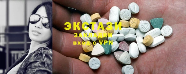 бутик Балабаново