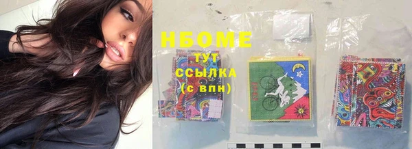 бутик Балабаново