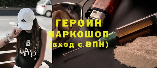 бутик Балабаново
