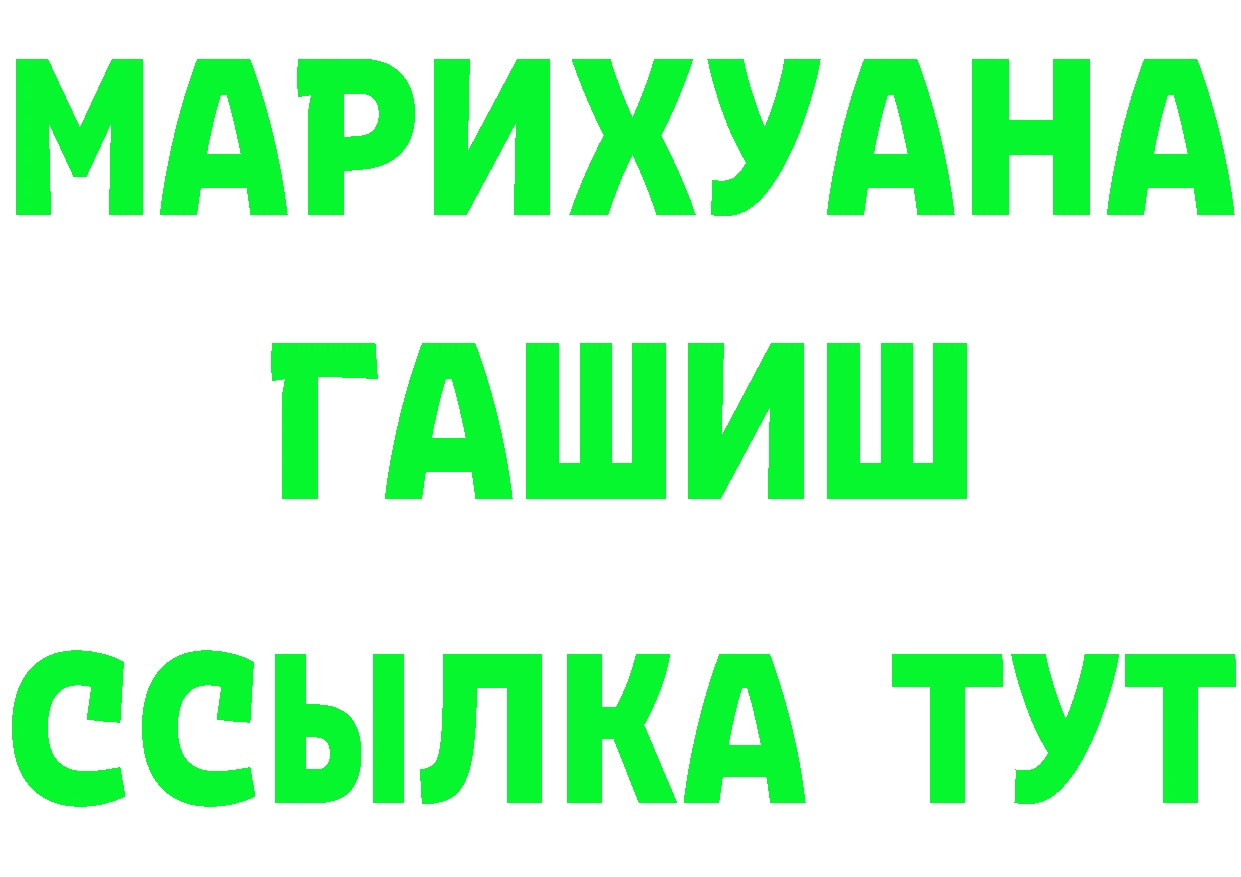 Alpha-PVP Соль как войти сайты даркнета KRAKEN Верещагино