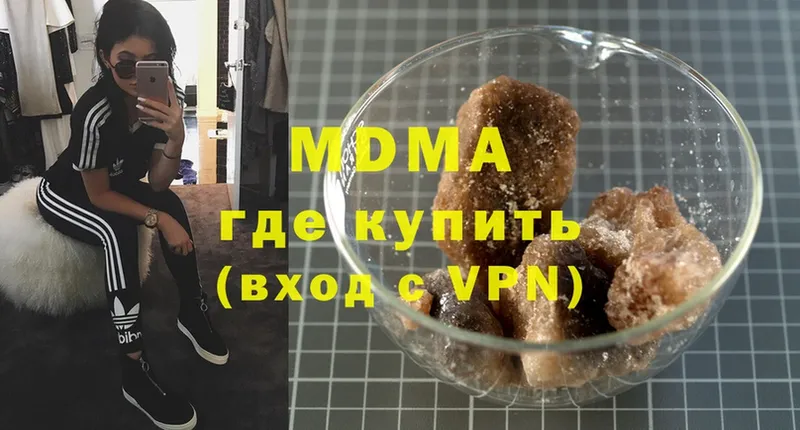 MDMA кристаллы  OMG ссылки  Верещагино 