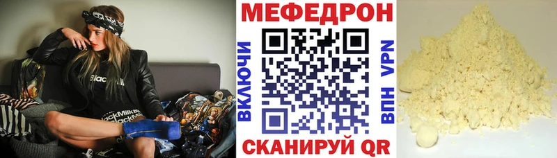 блэк спрут ссылка  Верещагино  МЯУ-МЯУ мяу мяу  цена  