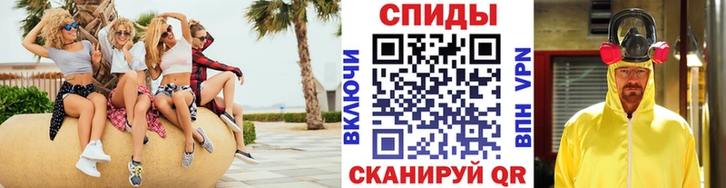 Первитин Methamphetamine  где можно купить наркотик  Верещагино 