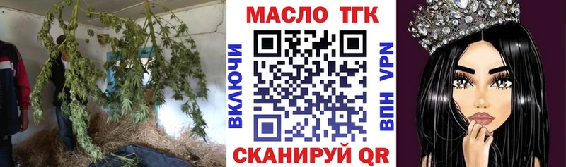 blacksprut ссылка Верещагино ТГК жижа